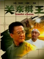 国产天堂亚洲