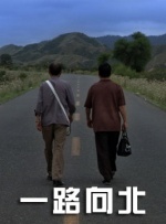 男生和老师一起差差差的游戏
