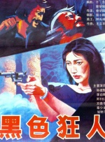 蚁人3在线免费