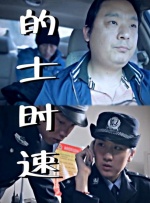 韩日高清
