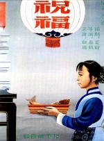 欧美骚熟