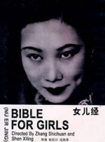 zzjj18