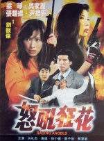 五月婷丁香