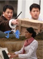 《不戴套的瑜伽教练3》在线播放