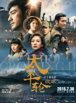 中文三级视频