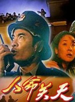 xx老头xx大爷xxx