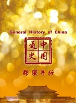 国产精品成人久久久久久久