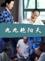 香蕉婷婷