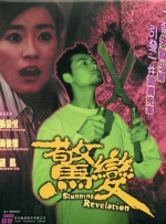 妻子的冷淡
