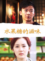 白昼追凶