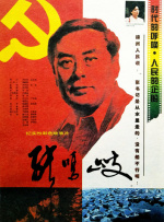 亚洲视频五区