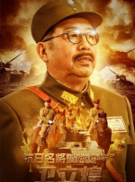 妻子的情人