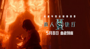 国产欧美精品一区二区三区