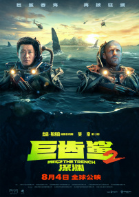 六月丁香在线观看