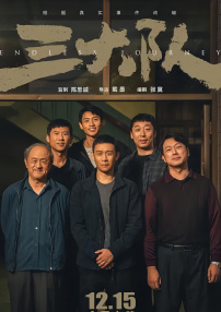 色婷婷综合激情视频免费看