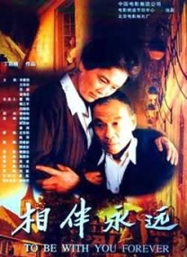 探病的爱人