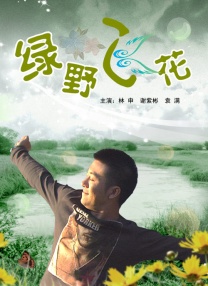 亚洲第一精品福利
