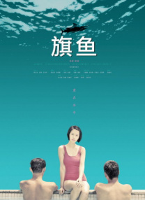 婷婷视频一区
