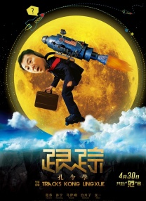 精品一区二区三区中文