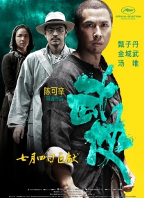 远古野人粗壮h灌满3p