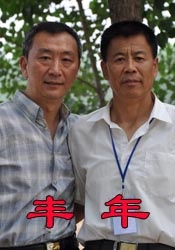 中山理莉