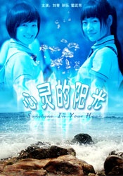 曰本99护士