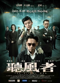 情侣瑜伽