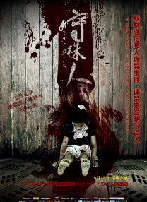 娇妻满足我绿帽淫