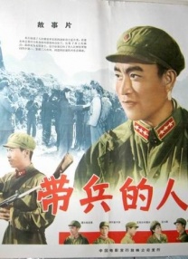 家访的教师