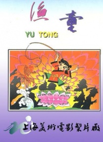少妇高潮,亚洲精品