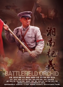 久操久热