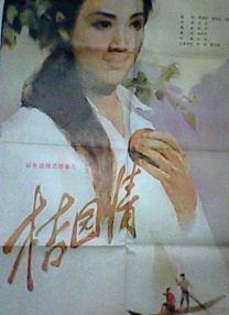 色在人av网站天堂