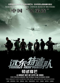 亚洲欧美日韩第一页