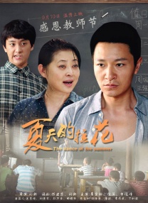 国产女主播喷出白浆视频