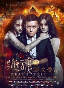 日韩欧美一区二区精品久久