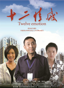 西野翔夫目前犯若妻在线观看