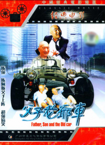 操操碰