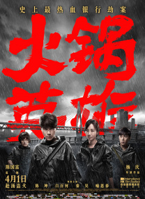 成人在线午夜