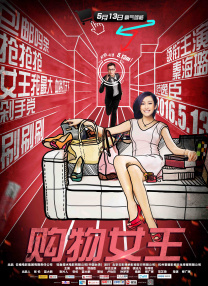 娇妻出租