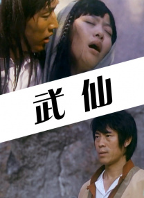 国产伊人网av.