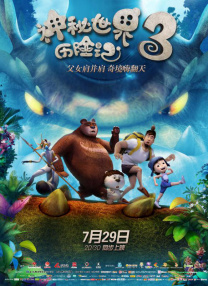 在线观看国产精品日韩av