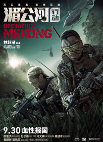 快速复合