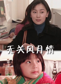 男的操