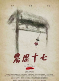国产精品一区二区三区毛片淫片