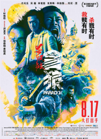 91电影在线观看