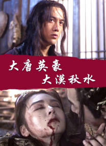 av高清在线免费观看