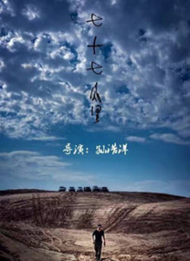 鸭王最激烈的床片段