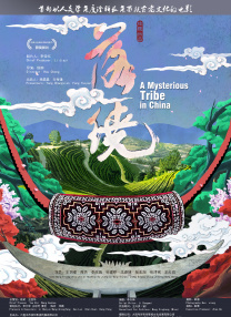 微星机箱