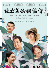 亚洲成a人片在线观看播放