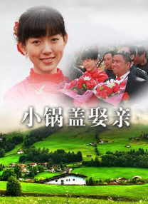 亚马逊的眼泪
